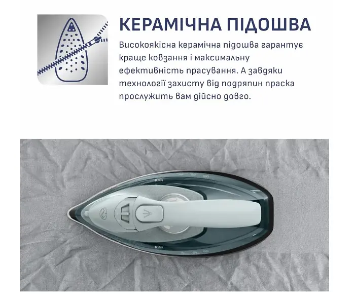 Парогенератор Tefal FV6670E0 - фото 5