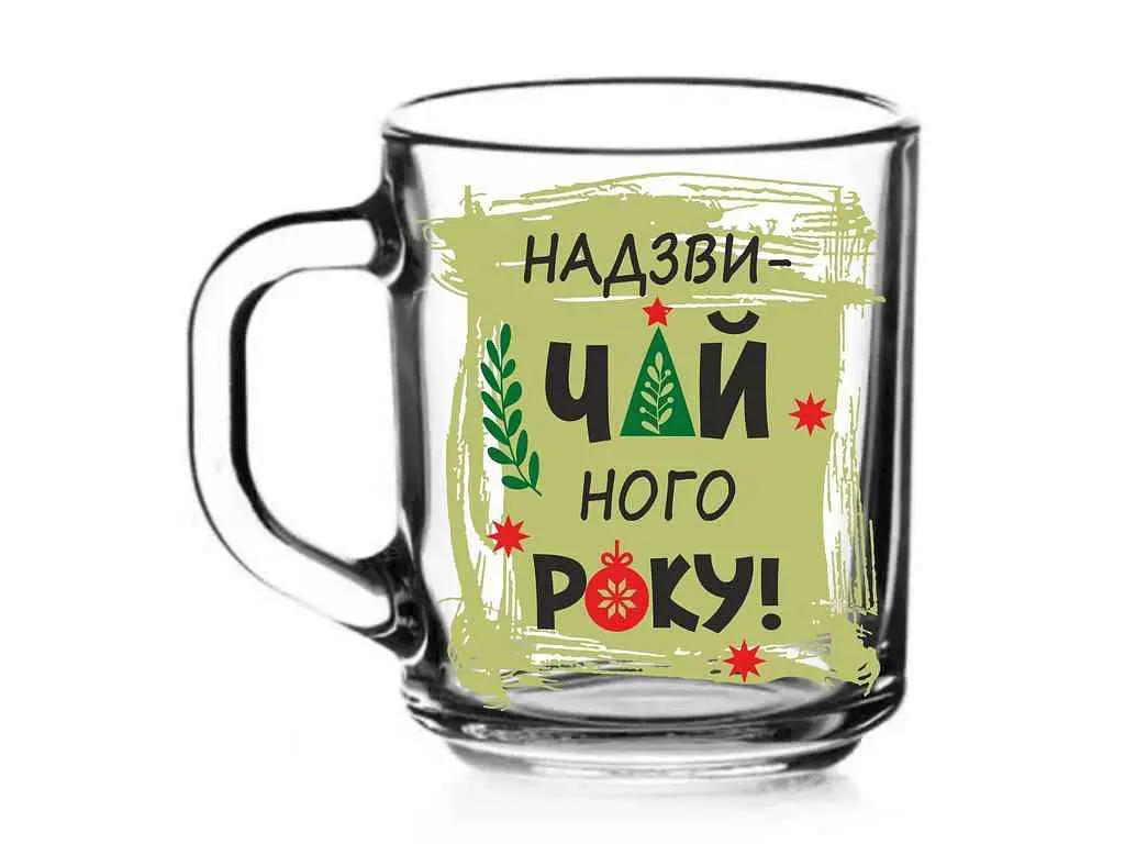Чашка FARGLASS 320мл Herbata Новий Рік Надзвичайного року асорті - фото 2