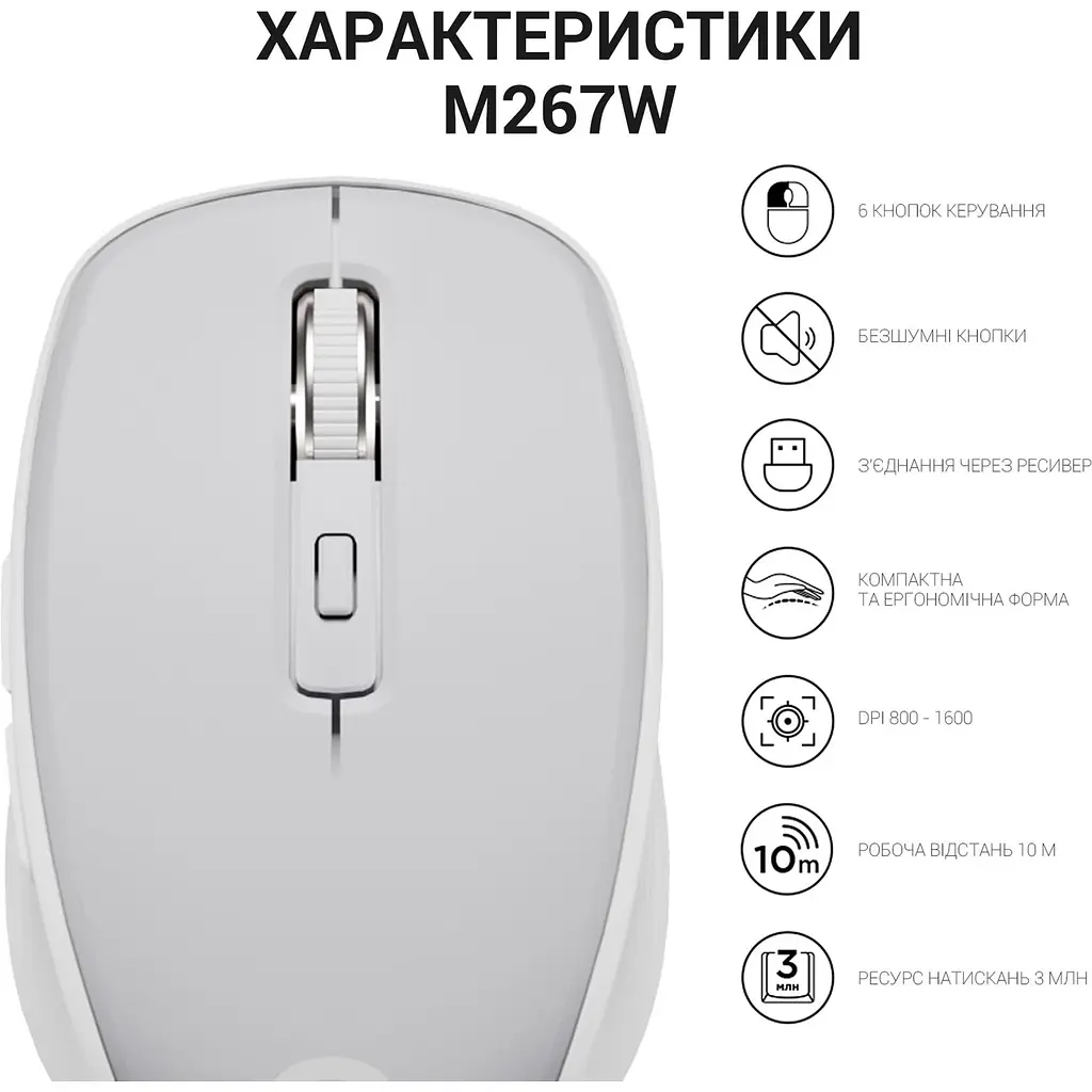 Миша OfficePro M267G Gray (M267G) [144304] - фото 12