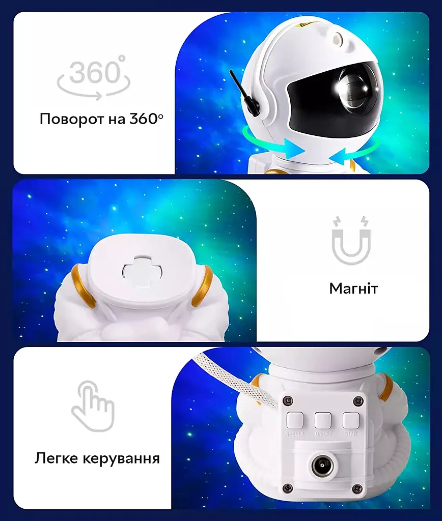 Игрушка-ночник Astronaut Nebula Star Проектор галактики лазерный Астронавт с пультом белый - фото 4