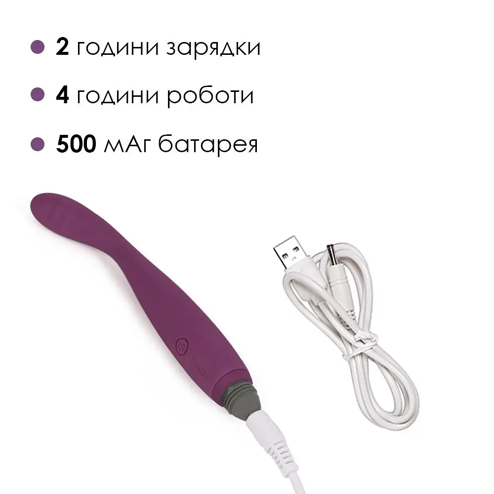 Вібратор точки G Svakom Cici Violet - фото 4