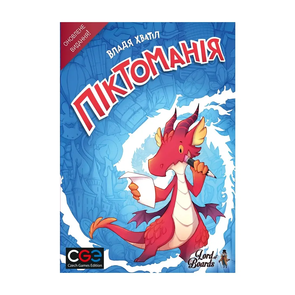 Настільна гра Lord of Boards Піктоманія (Pictomania) (Друге видання) (LOB2313UA) - фото 3