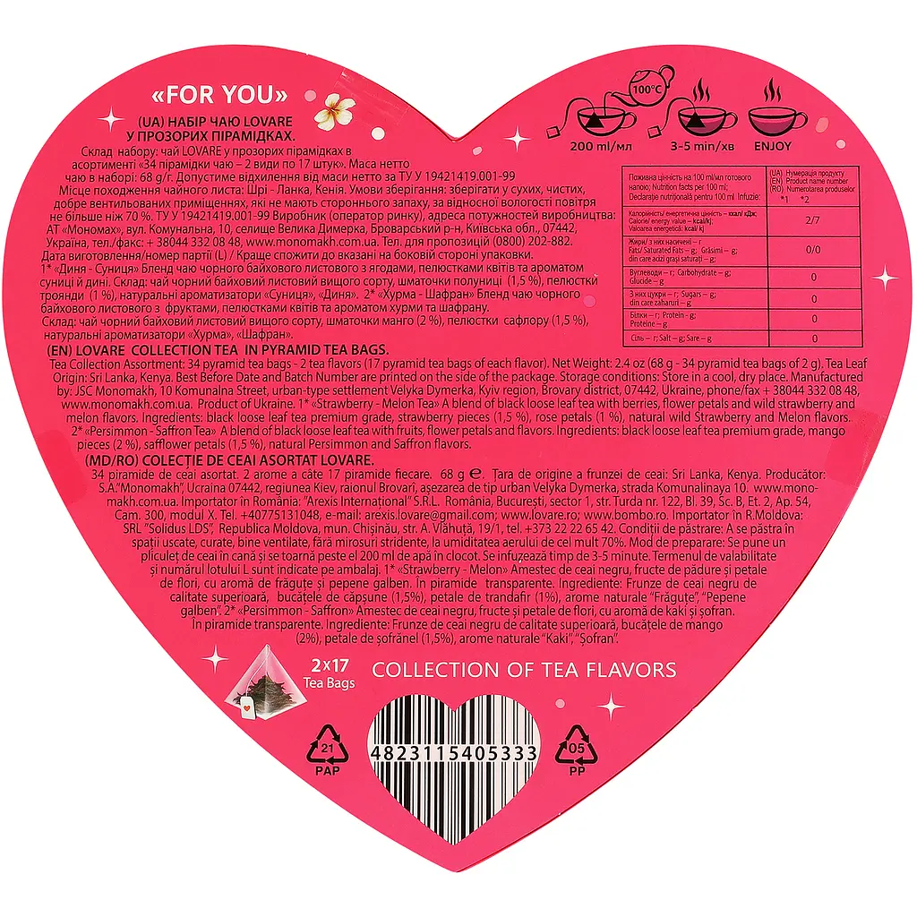 Набір чаю Lovare Tea With Love 2 види 68 г (34 шт. х 2 г) - фото 3
