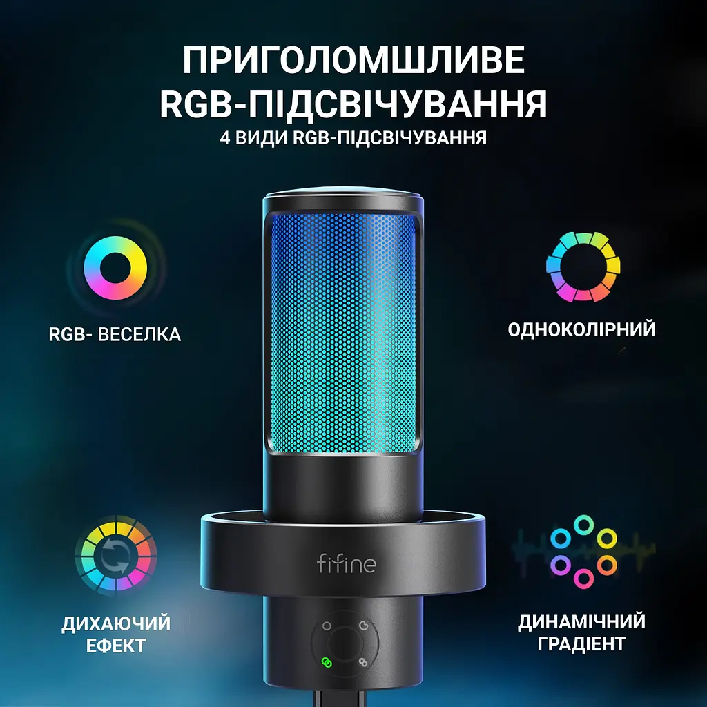 Мікрофон Fifine Ampliagame RGB (A8 Plus) - фото 3