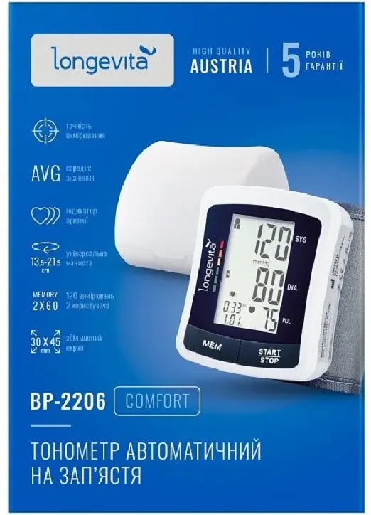 Тонометр Longevita BP-2206 на запястье - фото 3