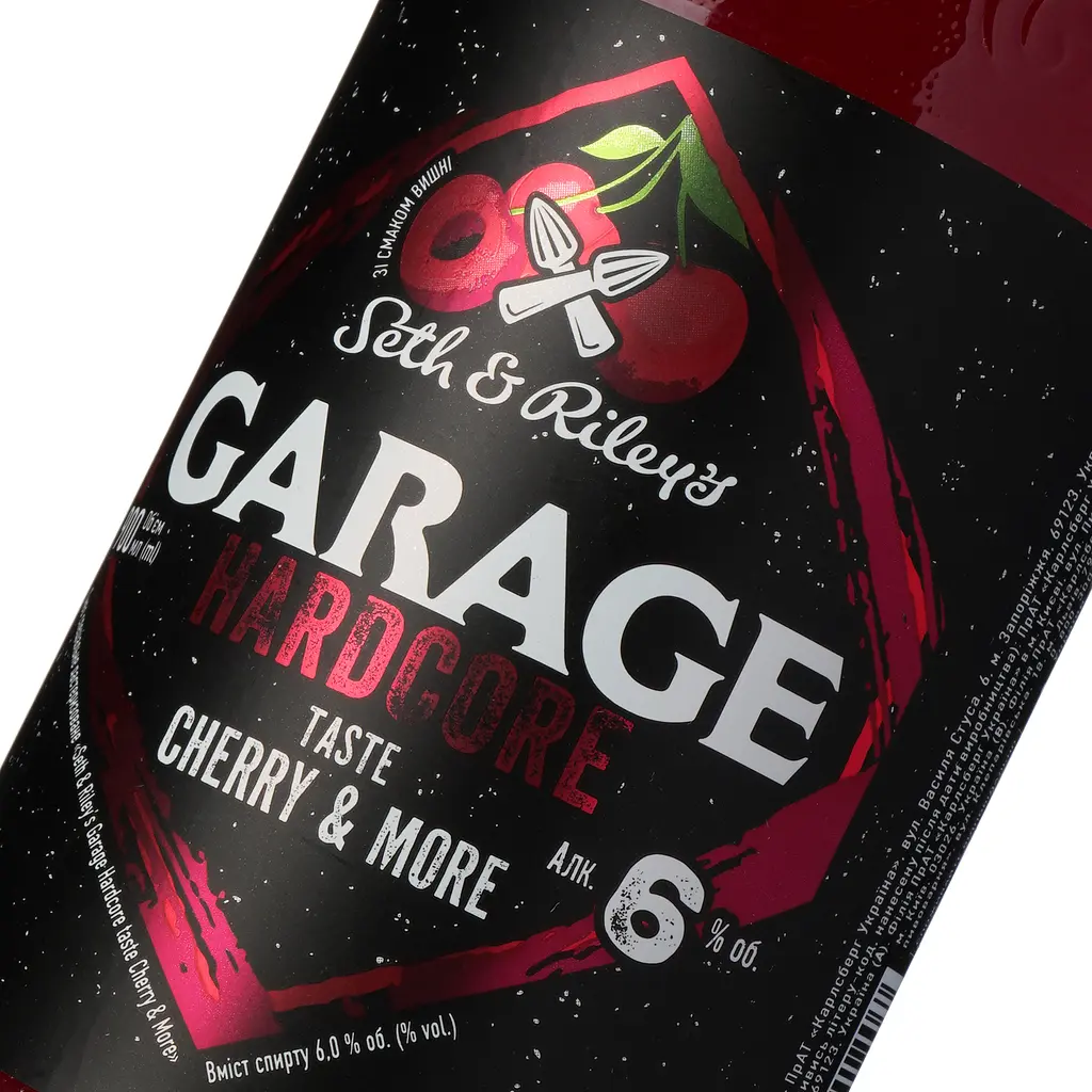 Пиво Seth&Riley's Garage Hardcore Cherry&More, 6%, 0,9 л (911278) - фото 5