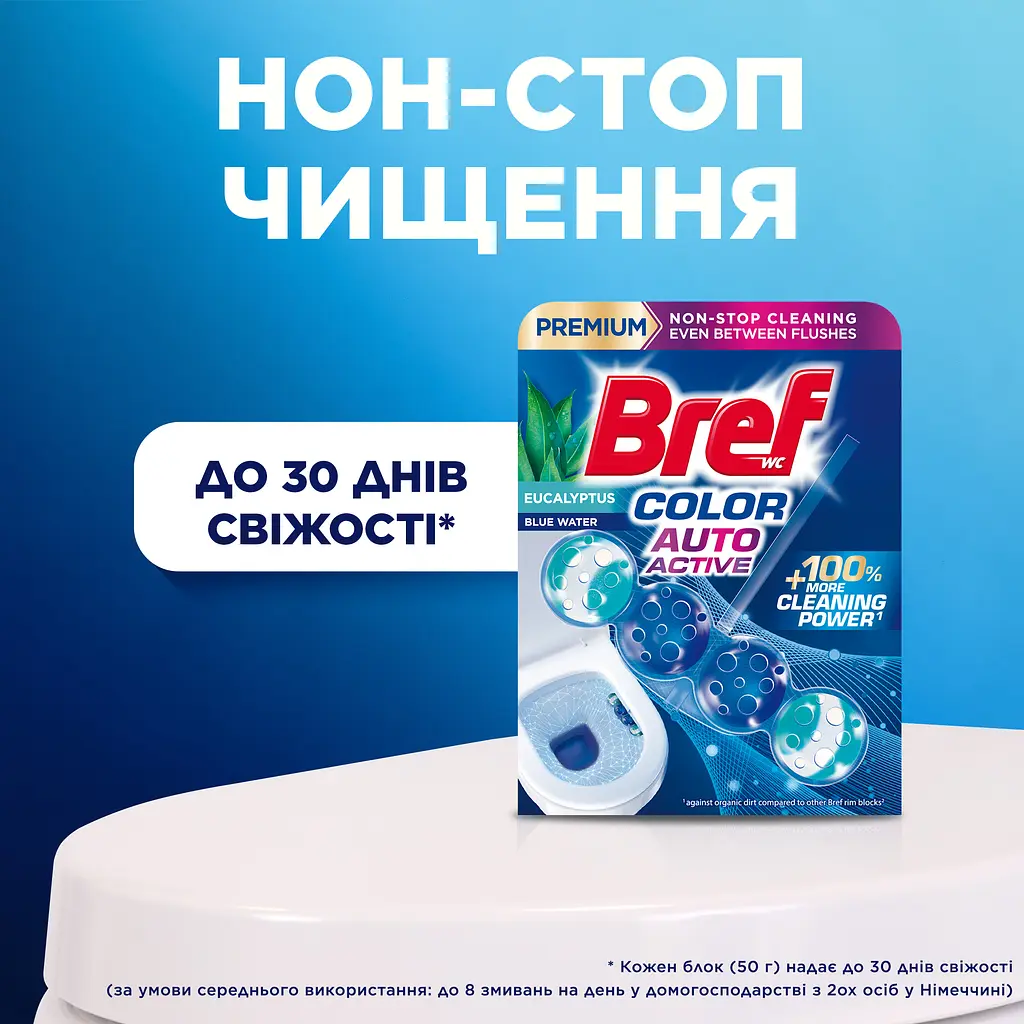 Туалетний блок для унітазу Bref Color Auto Active Евкаліпт Квадропак 200 г (4 шт. х 50 г) (879849) - фото 3