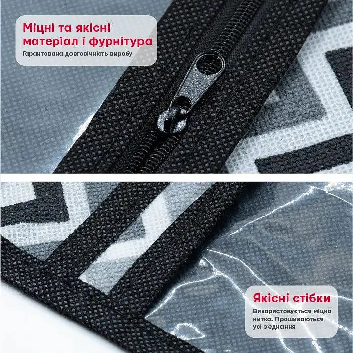 Чохол для одягу Handy Home Zigzag, 60х100 см (ZSH-01) - фото 5
