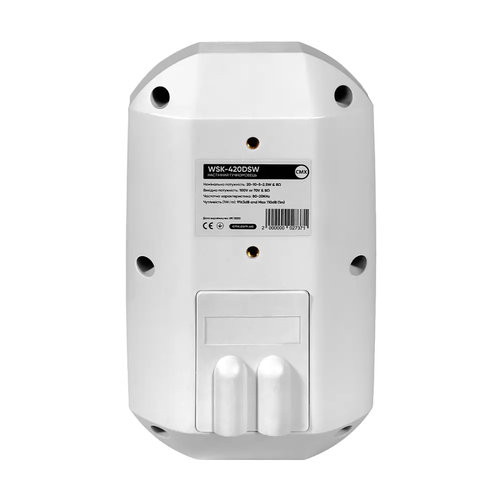 Вуличний настінний гучномовець CMX WSK-420DSW (19-00055) - фото 3