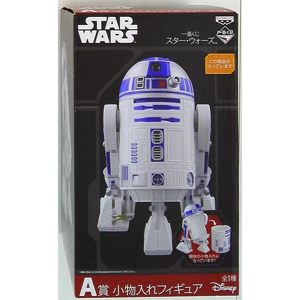 Фігурка Banpresto Зоряні війни Дроїд Р2-Д2 Star Wars R2-D2 20 см B PD 22 - фото 2
