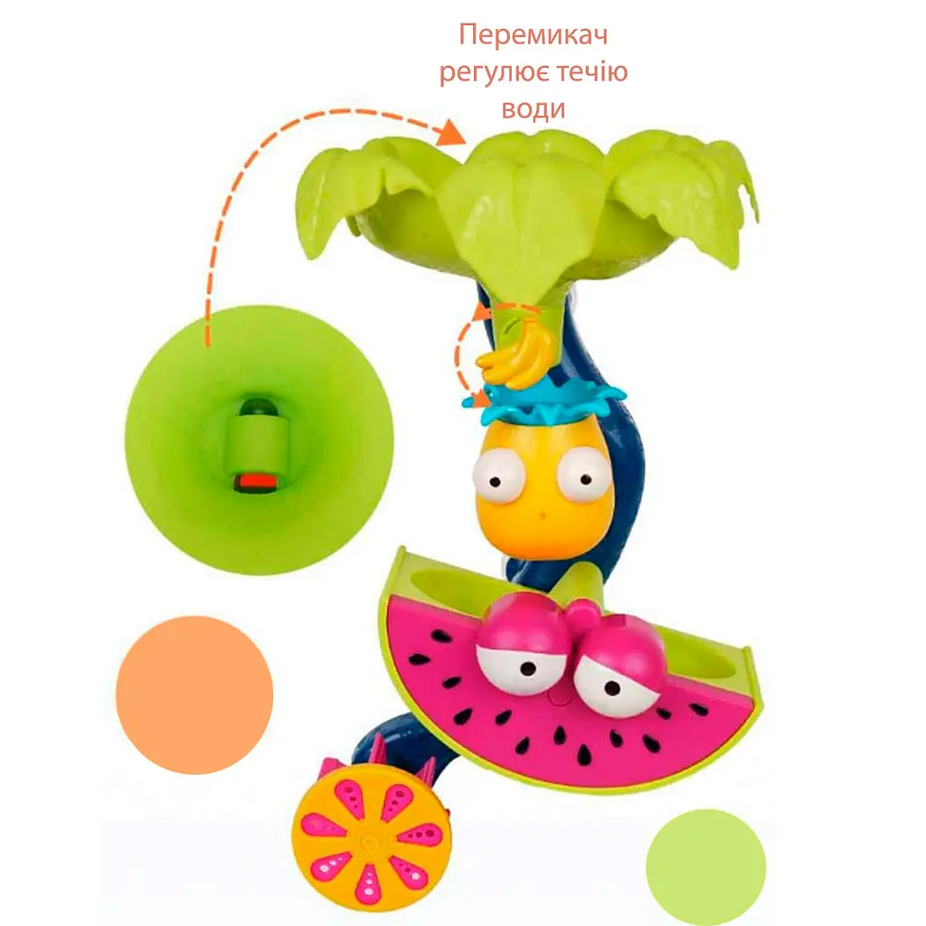 Набор для игры с песком и водой Battat Тропический водопад (BX1659Z) - фото 3