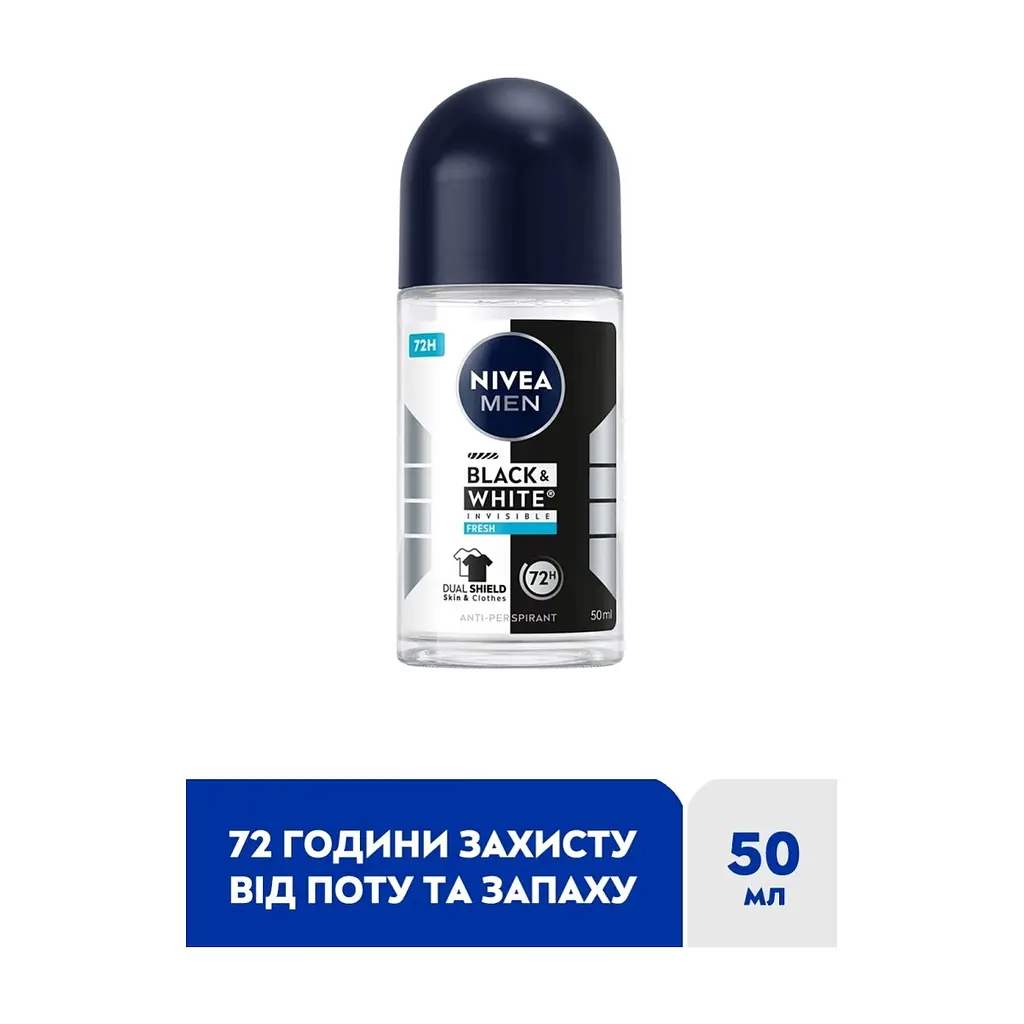 Антиперспірант Nivea MEN Black & White Invisible Fresh Anti-Perspirant 50 мл (4006000258614) - фото 4