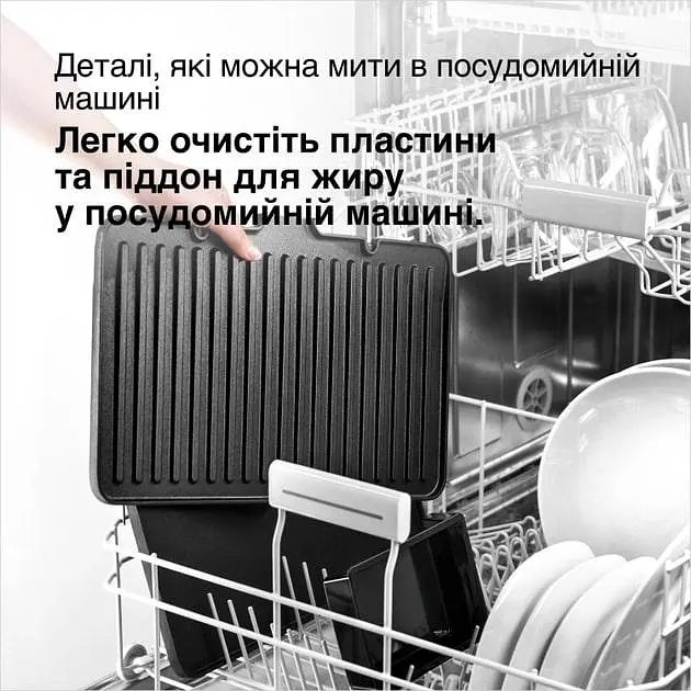 Гриль Braun MultiGrill 9 CG 9040 - фото 9
