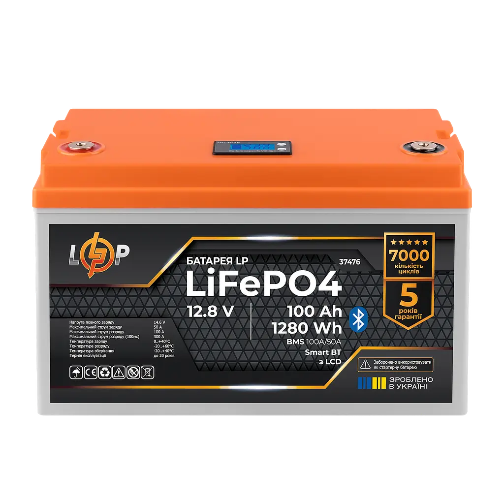 Акумулятор LP LiFePO4 12,8V - 100 Ah (1280Wh) (BMS 100A/50А) пластик LCD Smart BT - фото 2