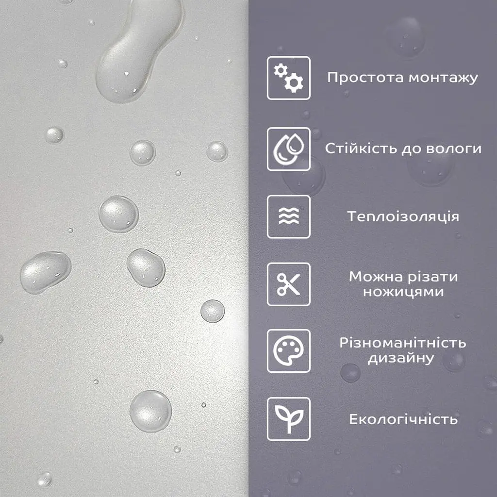 Самоклеюча стінова PET плитка Sticker Wall 600х300х2мм SW-00001669 - фото 4