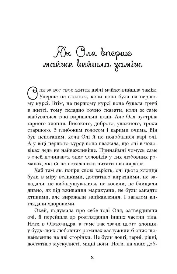 Вілла у Сан-Фурсиско - фото 8
