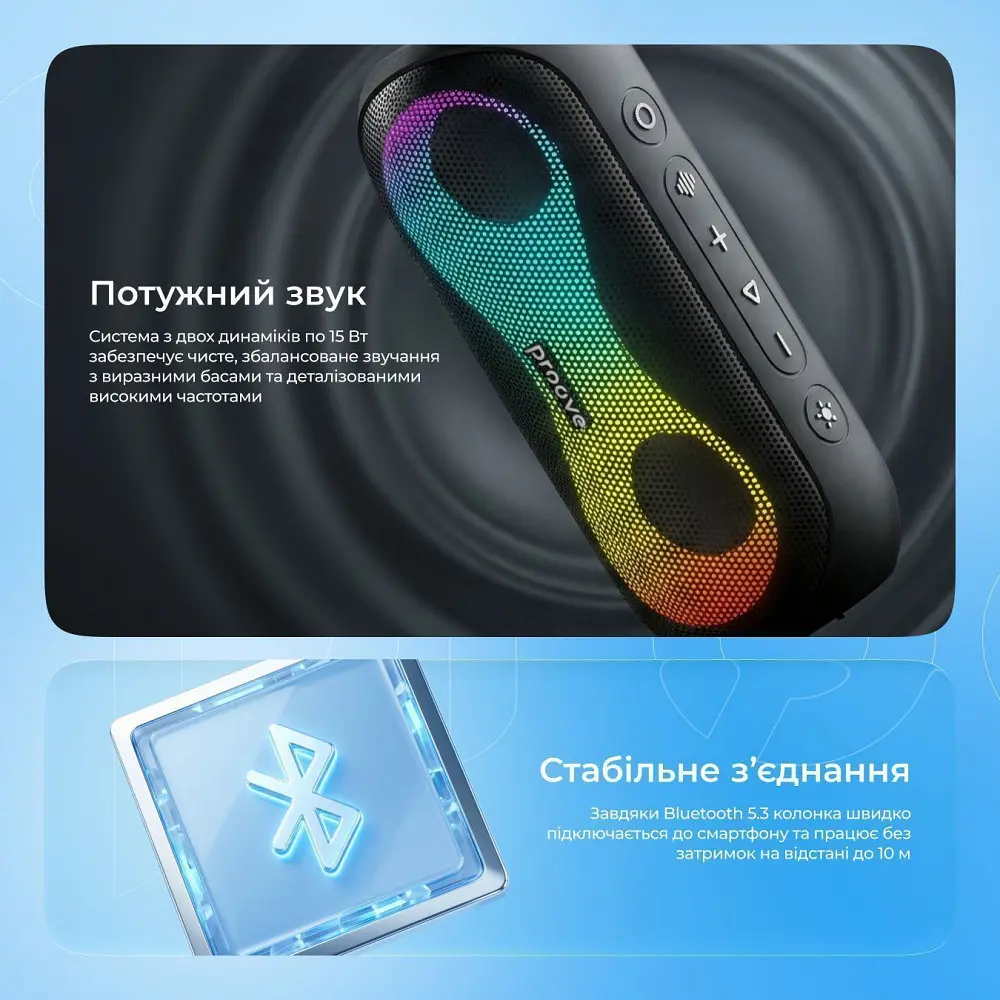 Портативна Акустика Proove SoundTrap III 30W (APP) - фото 10