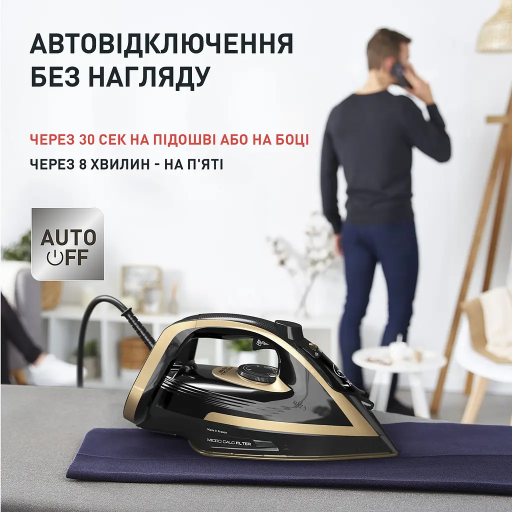Утюг Tefal FV8064E0 - фото 13