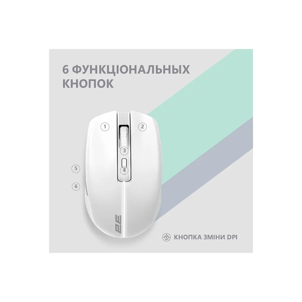 Миша 2E 2E-MF270WWH - фото 7