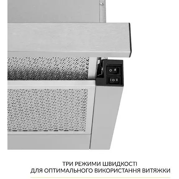 Витяжка телескопічна Weilor WT 63 SS - фото 6