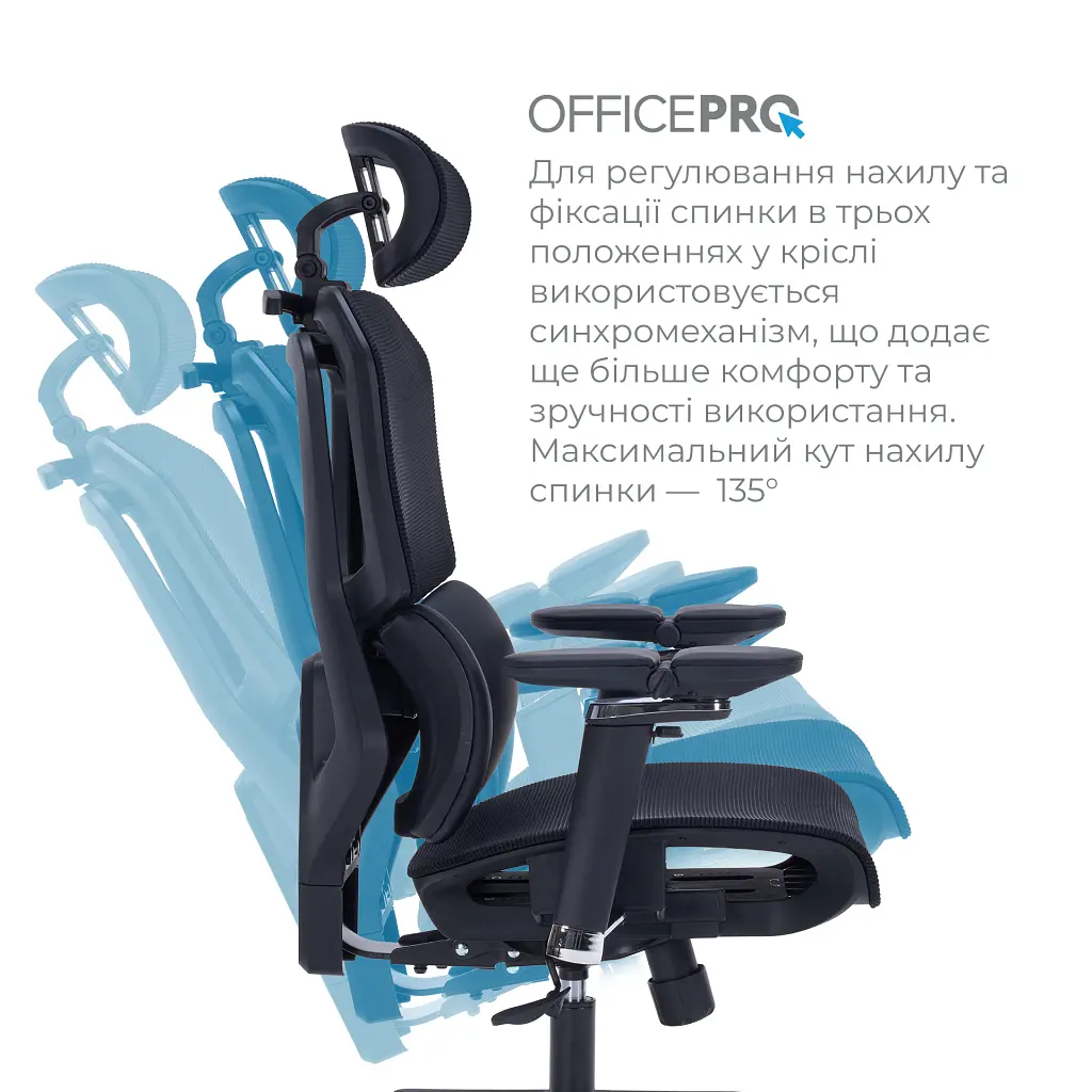 Офісне крісло OfficePro Крісло офісне OfficePro Unity OC710B чорне (OC710B) - фото 2