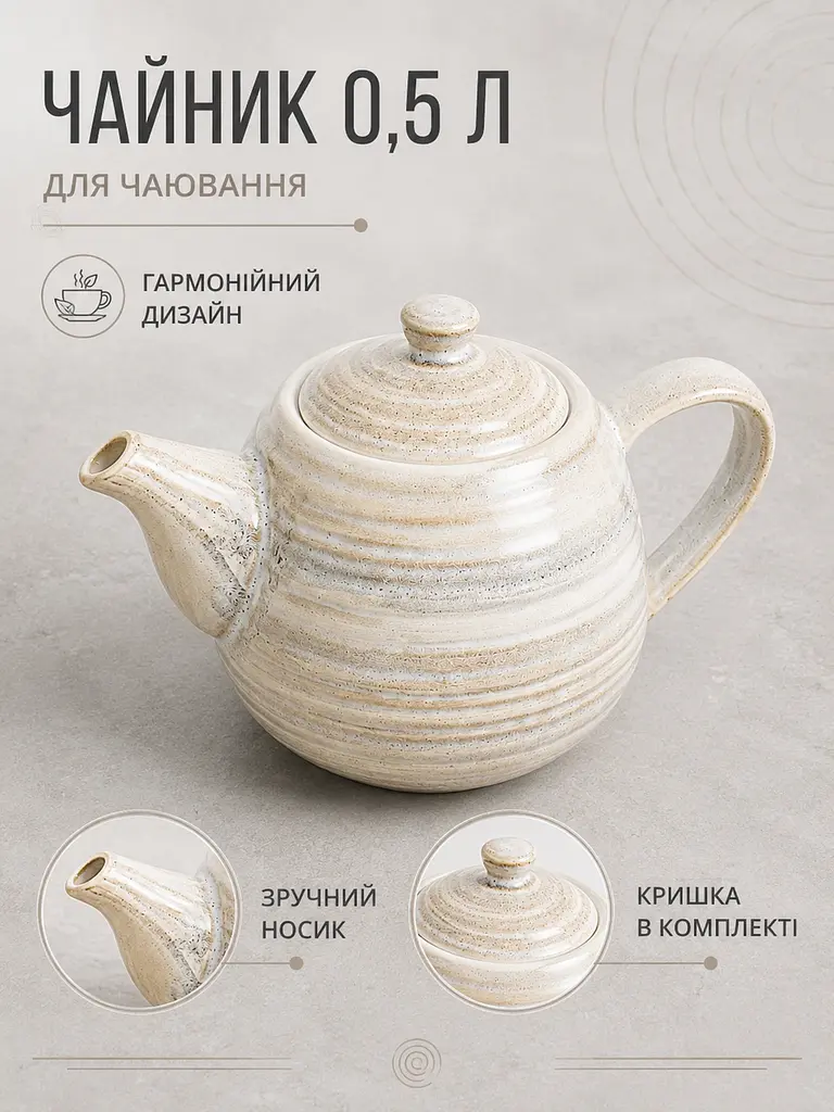 Столовий сервіз керамічний на 6 персон 34 предмети, тарілки 28,5/21,5 см, чашки 200 мл (49676220) - фото 6