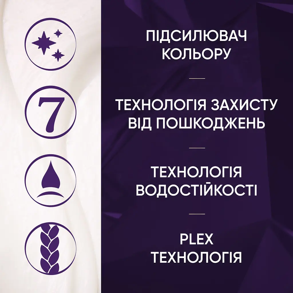 Стійка крем-фарба для волосся Wella Color Perfect 6/0 Темно-русий (4064666598321) - фото 4