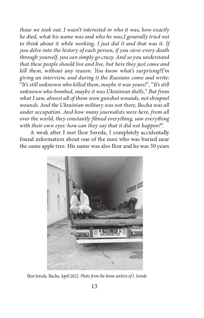 Heroic cities of Bucha, Irpin, Hostomel - фото 13