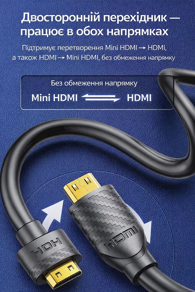 Кабель HDMI - miniHDMI 2 метра ULEN 4K двонаправлений швидкісний 18 Gbps шнур перехідник - фото 5