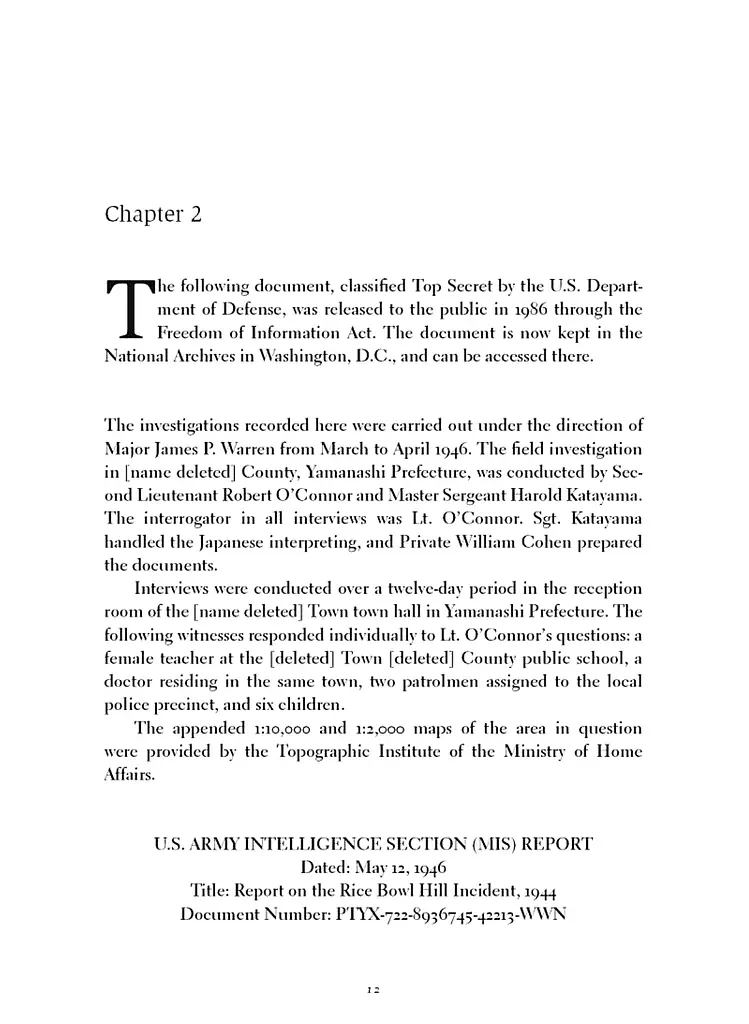 Kafka on the Shore - фото 11