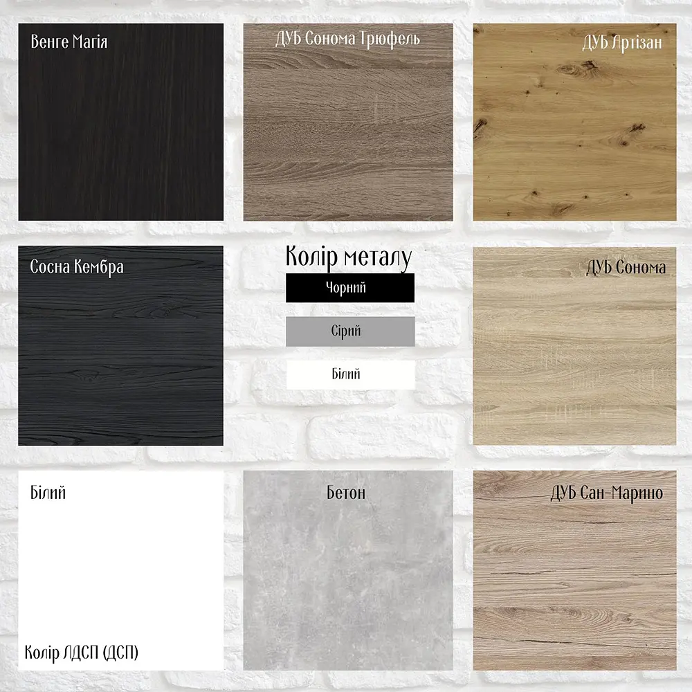 Компьютерный стол Ferrum-decor Таккота 75x100x70 белый ДСП Дуб Сонома 16мм (FRD-102109) - фото 7