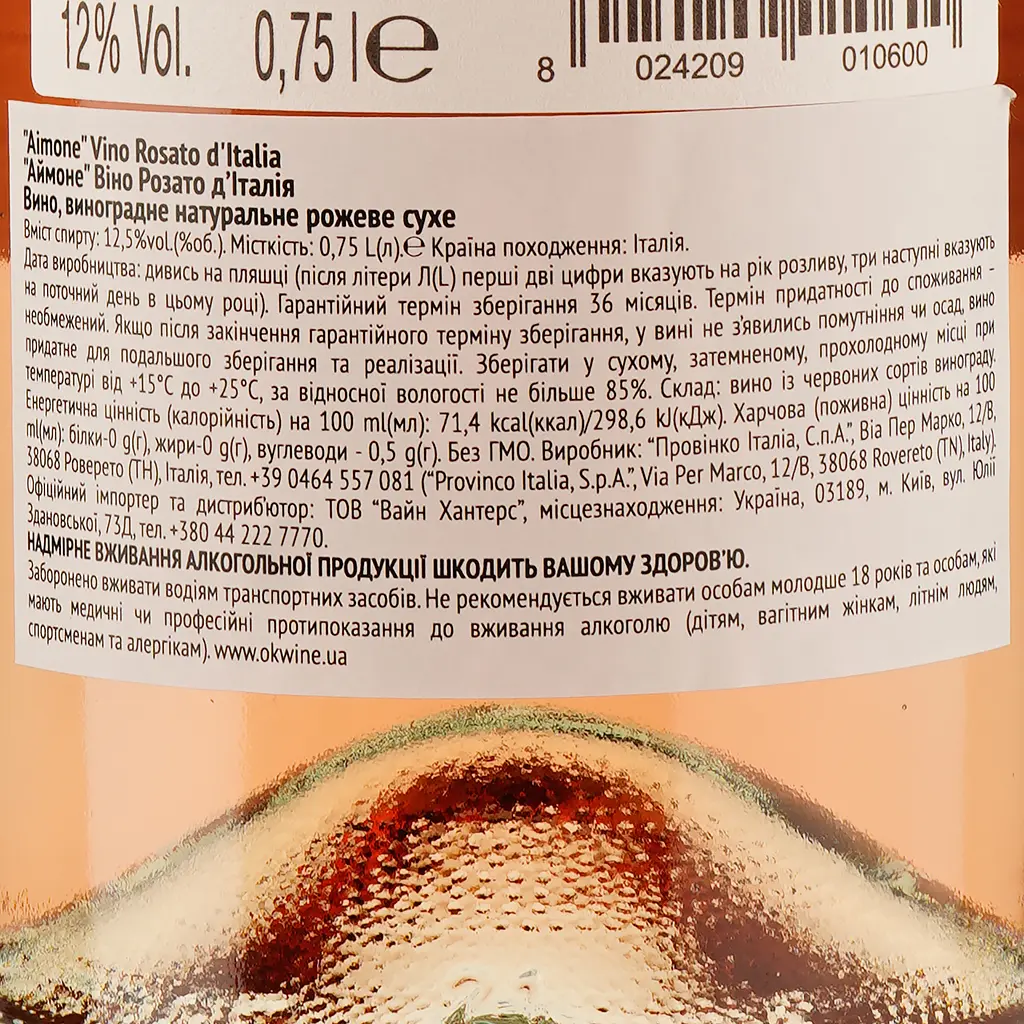Вино Provinco Italia Aimone Vino Rose d'Italia, розове, сухе, 13.5%, 0.75 л - фото 3