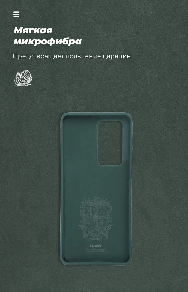 Чохол ArmorStandart ICON для Huawei P40 Pro Pine Green - фото 4