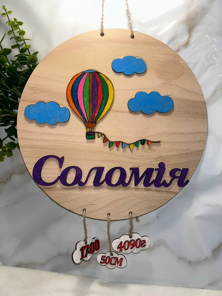 Іменне дитяче панно  - фото 2