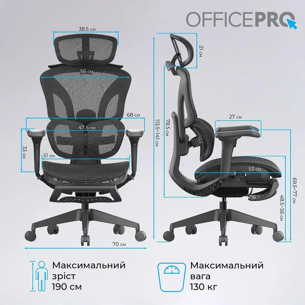 Офісне крісло GamePro OfficePro OC950B Black (OC950B) - фото 8