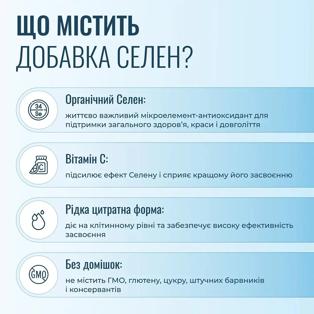 Селен Nano Pure Labs Simply Science Bioavailable Selenium SE 60 мл - фото 3