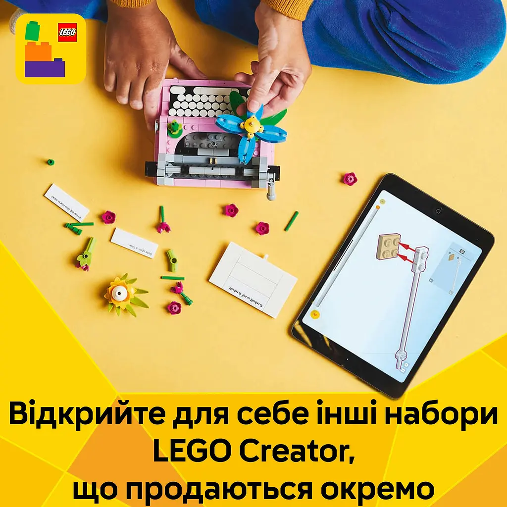 Конструктор LEGO Creator Друкарська машинка з квітами 363 деталі (31169) - фото 13