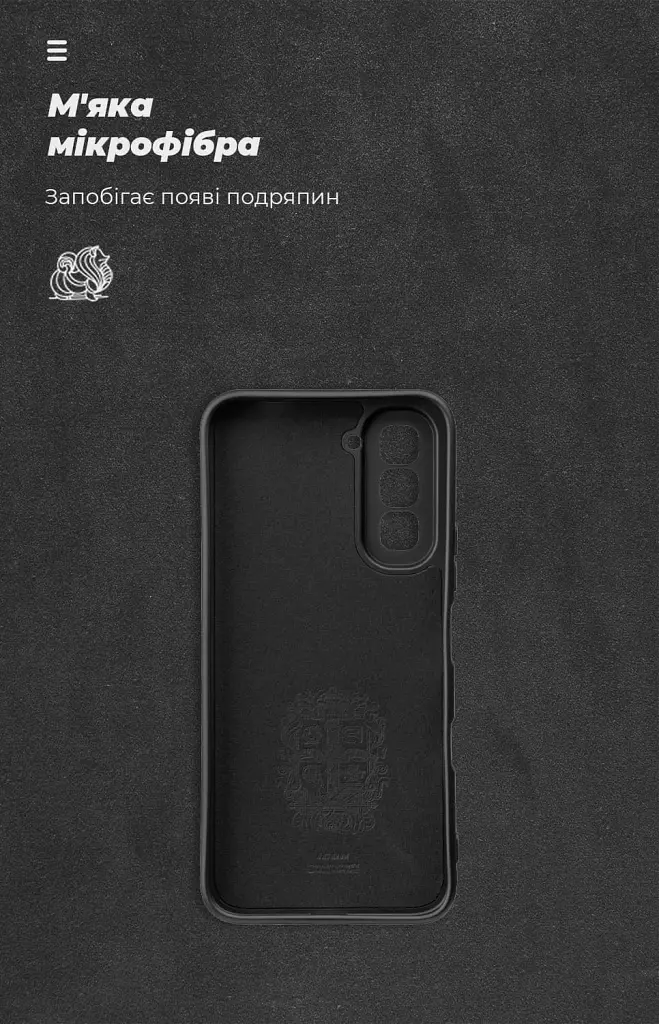 Чехол ArmorStandart ICON для Infinix Hot 70 4G Camera cover Black - фото 4