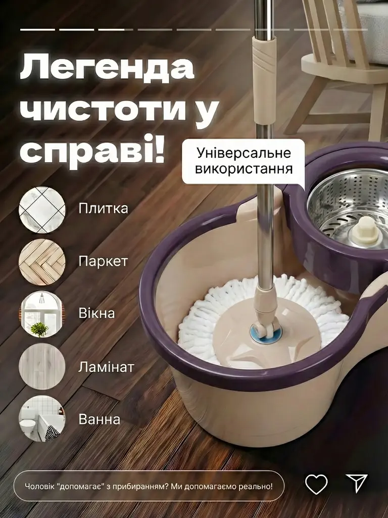 Набір для прибирання з автовіджимом, телескопічна швабра з відром 10 л з центрифугою, бежевий (1795187599) - фото 5