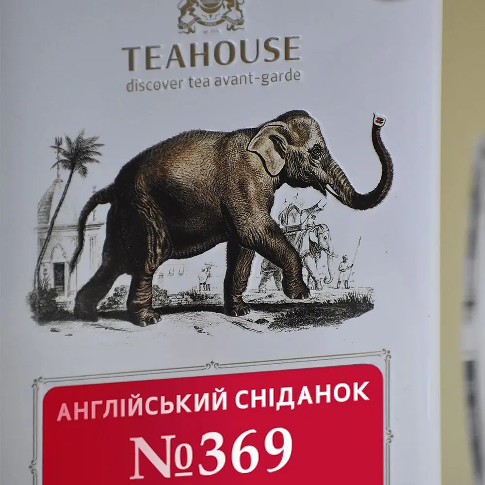 Чай Teahouse Английский завтрак, 250 г - фото 2