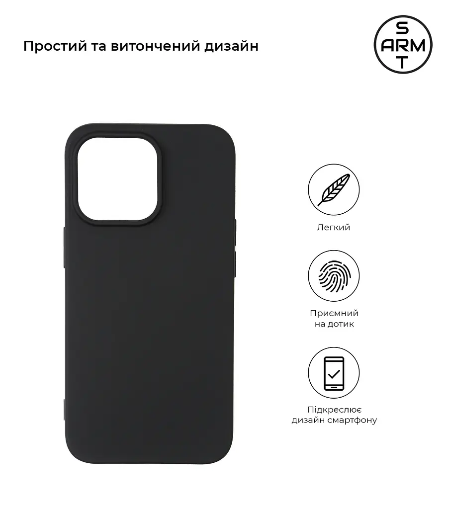Чехол-накладка для смартфона Apple iPhone 13 Pro противоударный, силиконовый, термополиуретановый (ТПУ), с защитой камеры и корпуса, черный, защита всего корпуса, ArmorStandart (ARM59928) - фото 2