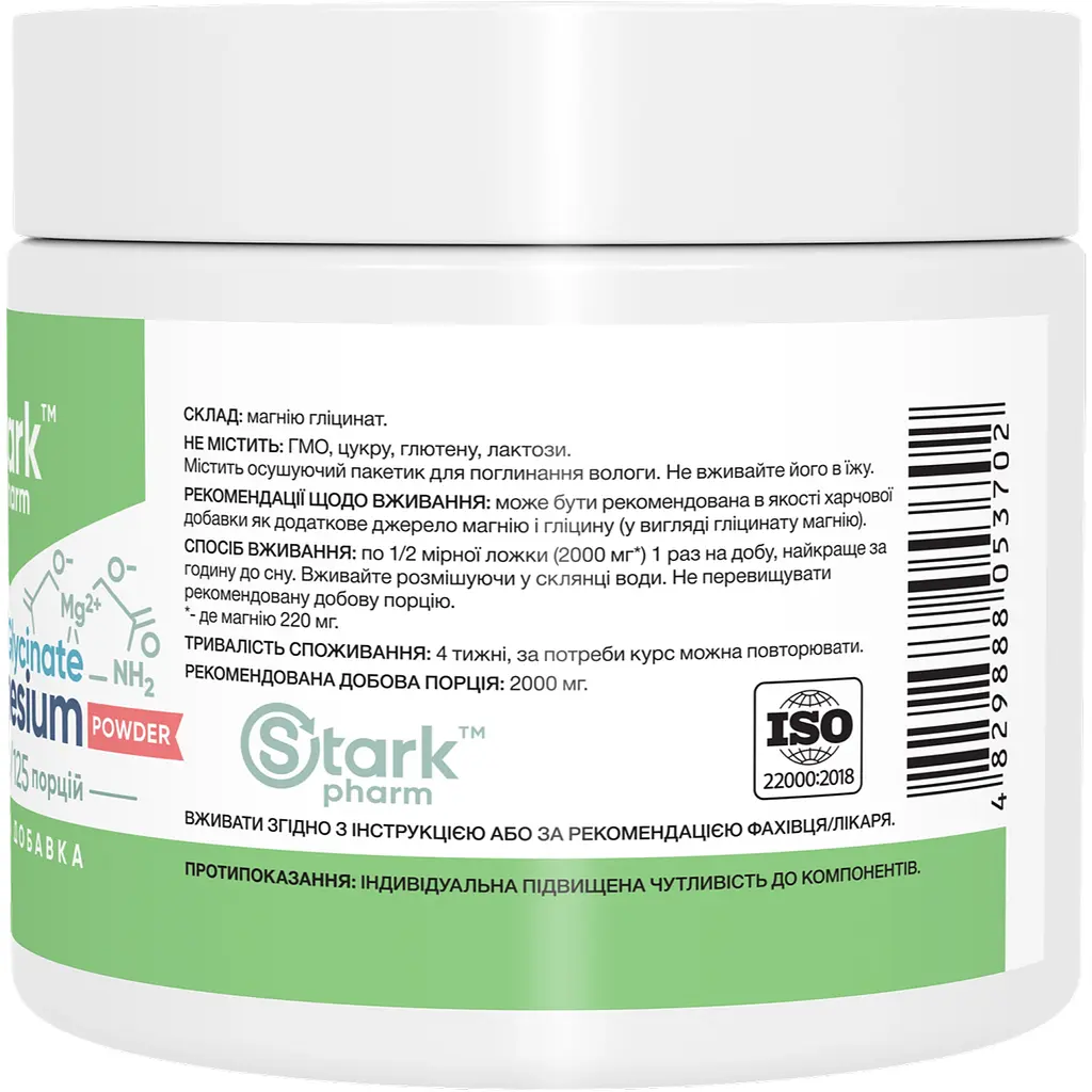 Магній бісгліцинат Stark Pharm 250 г - фото 2