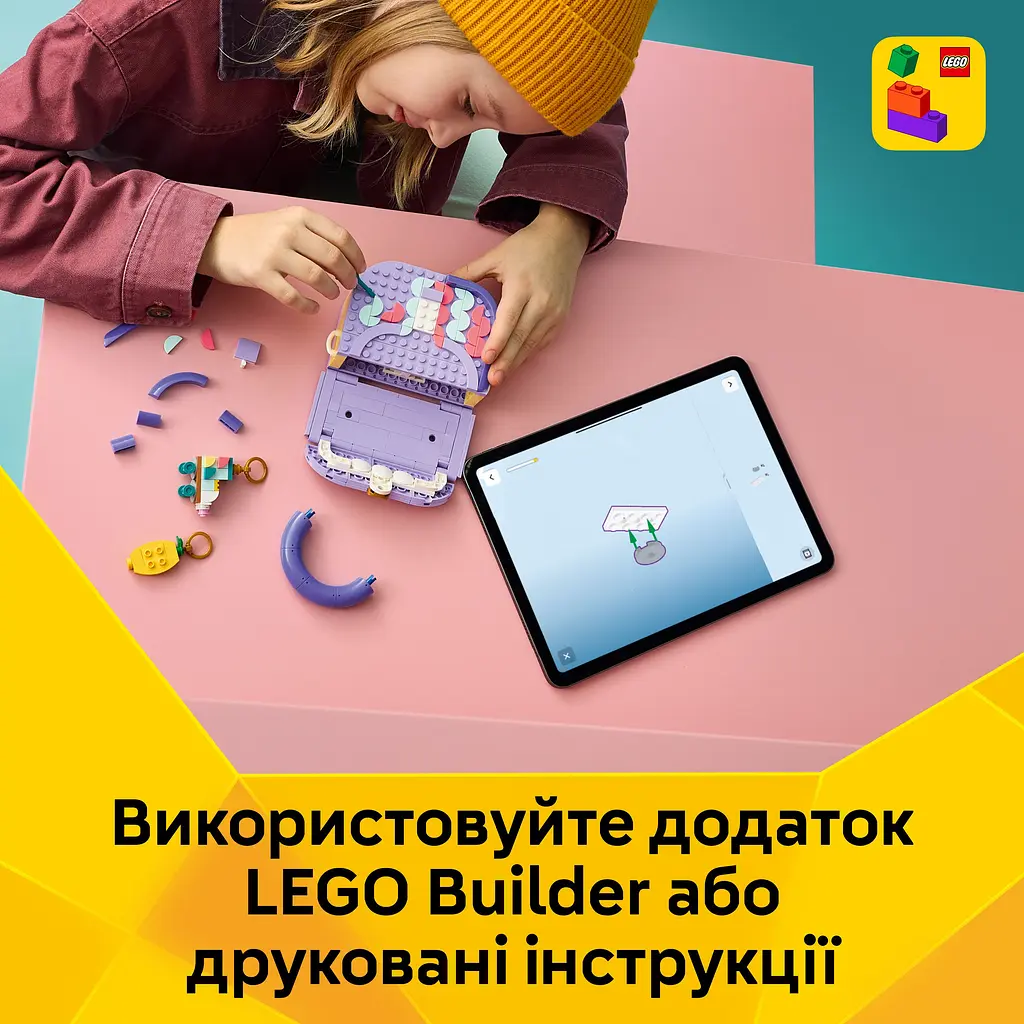 Конструктор LEGO Creator Стильна мистецька сумка з місцем для зберігання (31391) - фото 11