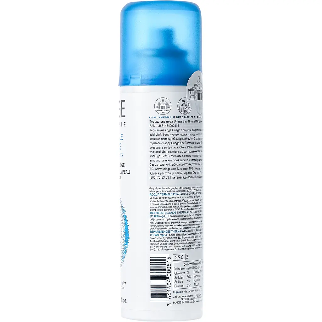 Термальная вода Uriage 150 мл - фото 4