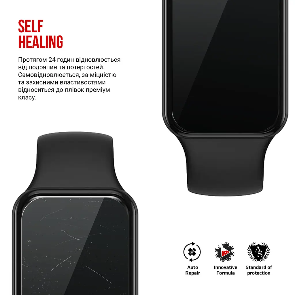 Гідрогелева плівка на годинники ArmorStandart Amazfit Band 7 захисна плівка для смарт годинників прозора (ARM66547) - фото 3