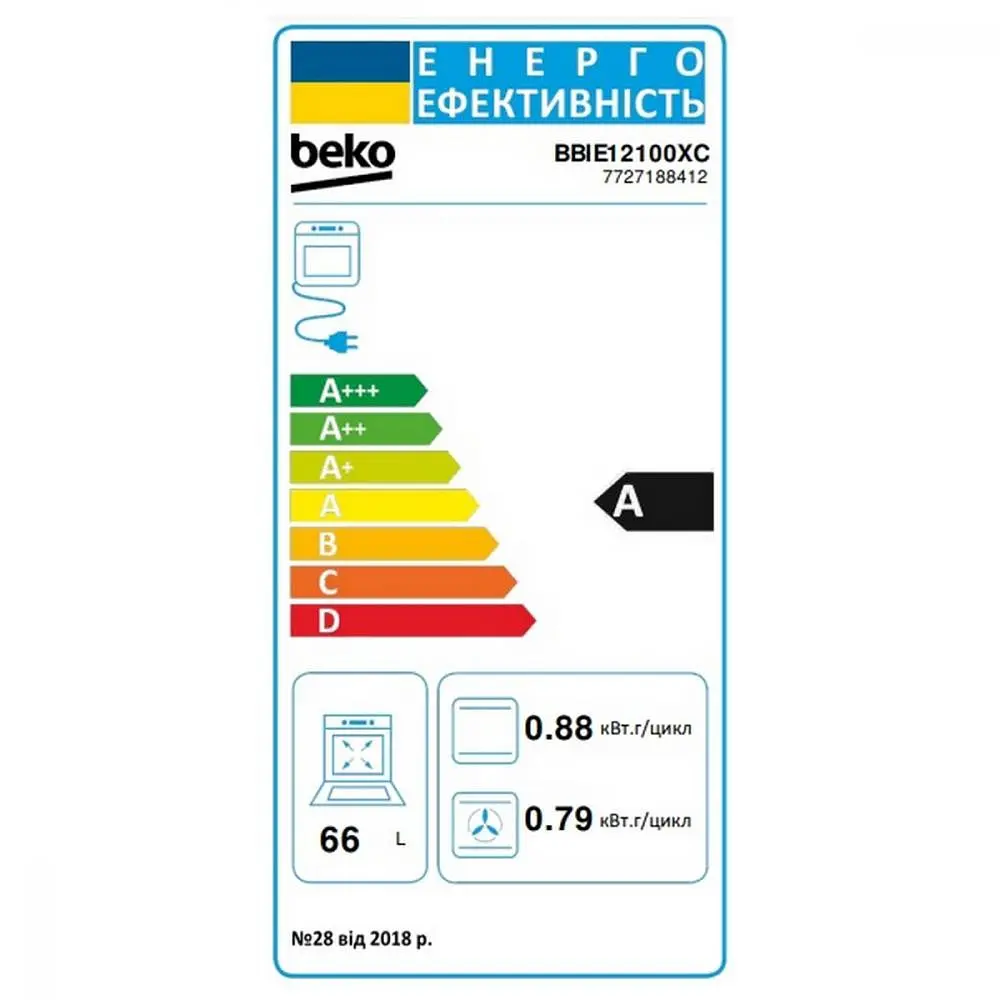 Духовка электрическая Beko BBIE12100XC - фото 3