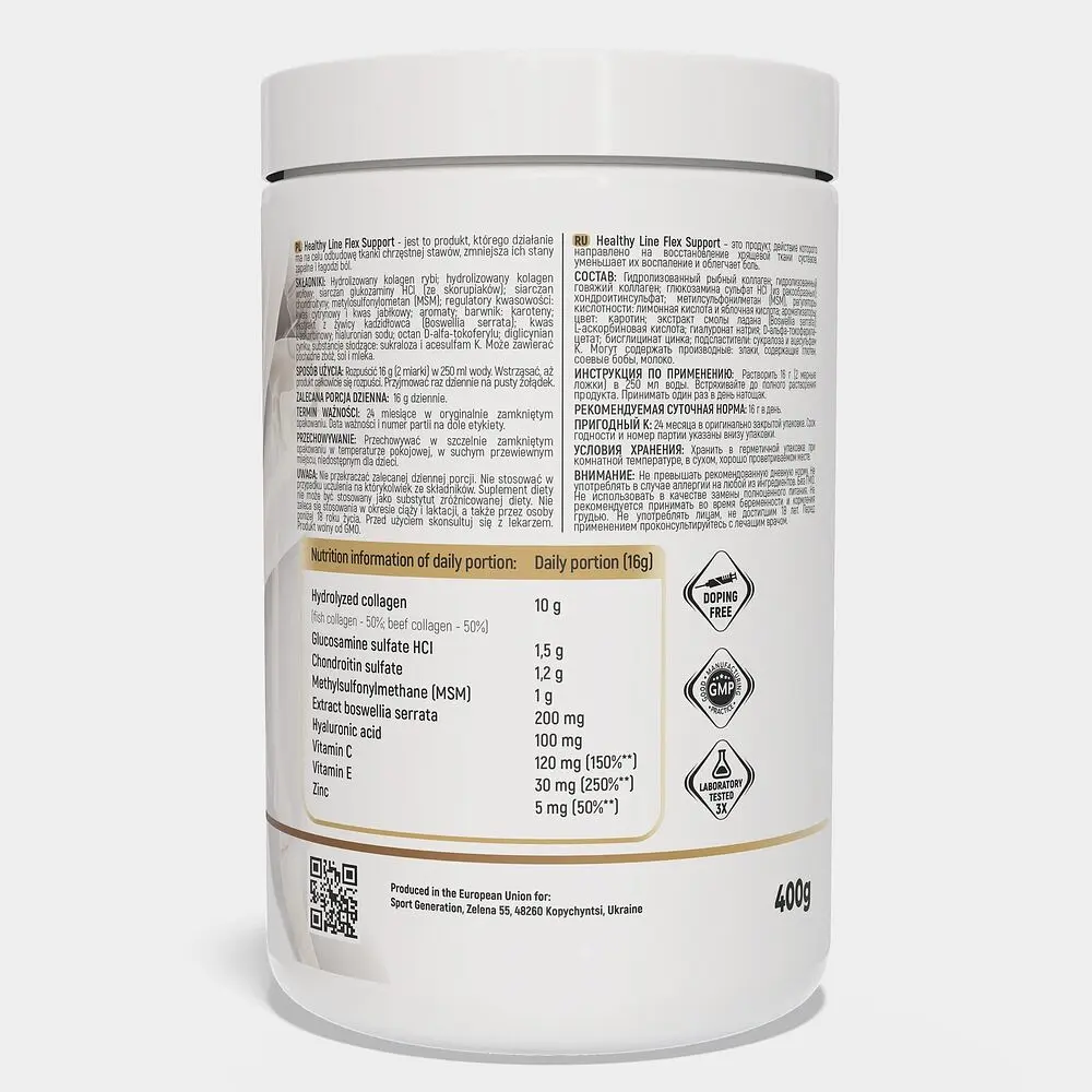 Хондропротектор Sport Generation Healthy Line Flex Support, 400 грам - Манго - фото 2