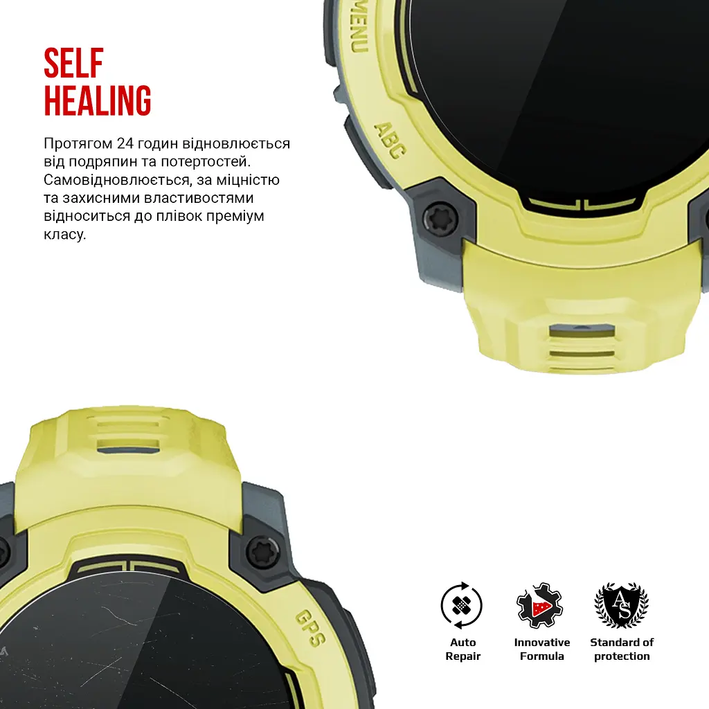 Гідрогелева плівка на годинники Garmin Instinct E 45mm ArmorStandart захисна плівка для смарт годинників прозора (ARM86957) - фото 3