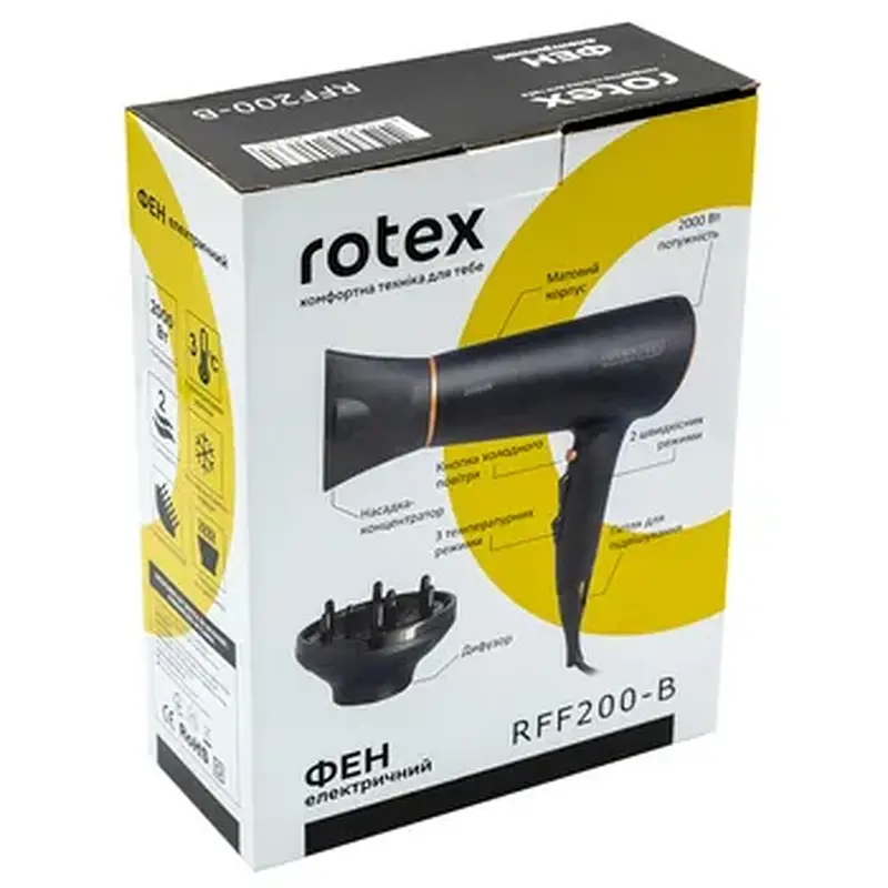 Фен ROTEX RFF 200-B - фото 2