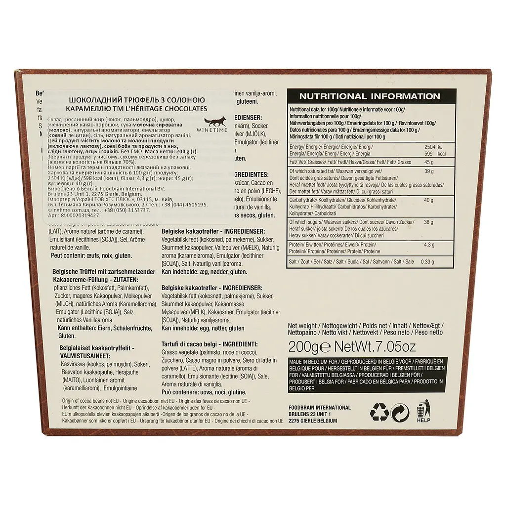 Цукерки L'Heritage Chocolates шоколадний трюфель із солоною карамеллю 200 г - фото 4